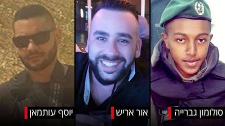 استشهاد المنفذ ... مقتل 3 عناصر من حرس الحدود بعملية إطلاق نار قرب القدس